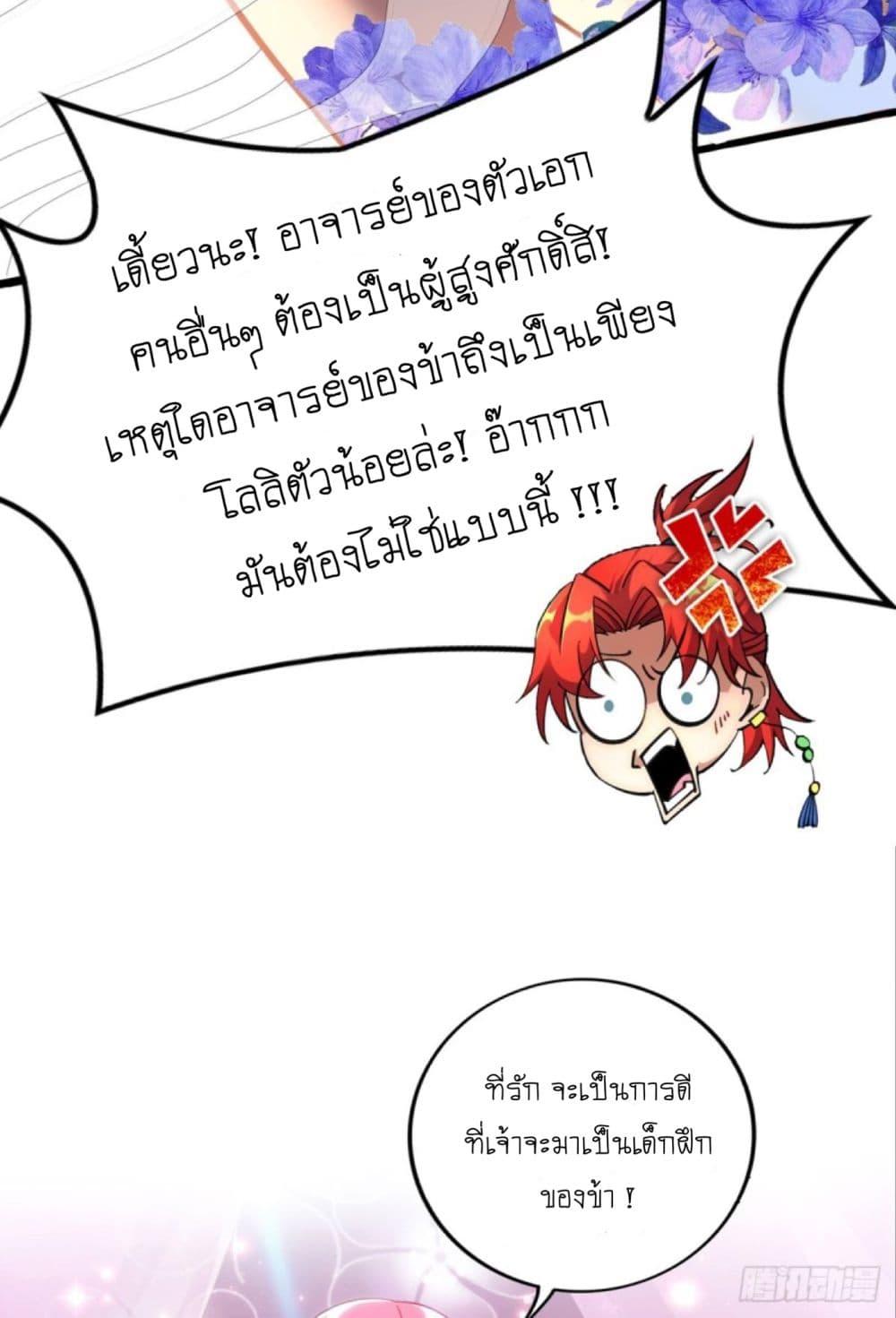 Manga-lc-com อ่านมังงะ อ่านการ์ตูน ออนไลน์ ฟรี Master Loli is invincible in the world ตอนที่ 1 2 3 4 5 6 7 8 9 10 11 12 13 14 ฟรี ไม่มีโฆษณา Manga-lc - อ่าน มังงะ อ่าน การ์ตูน ออนไลน์ อ่านมังงะ ฟรี
