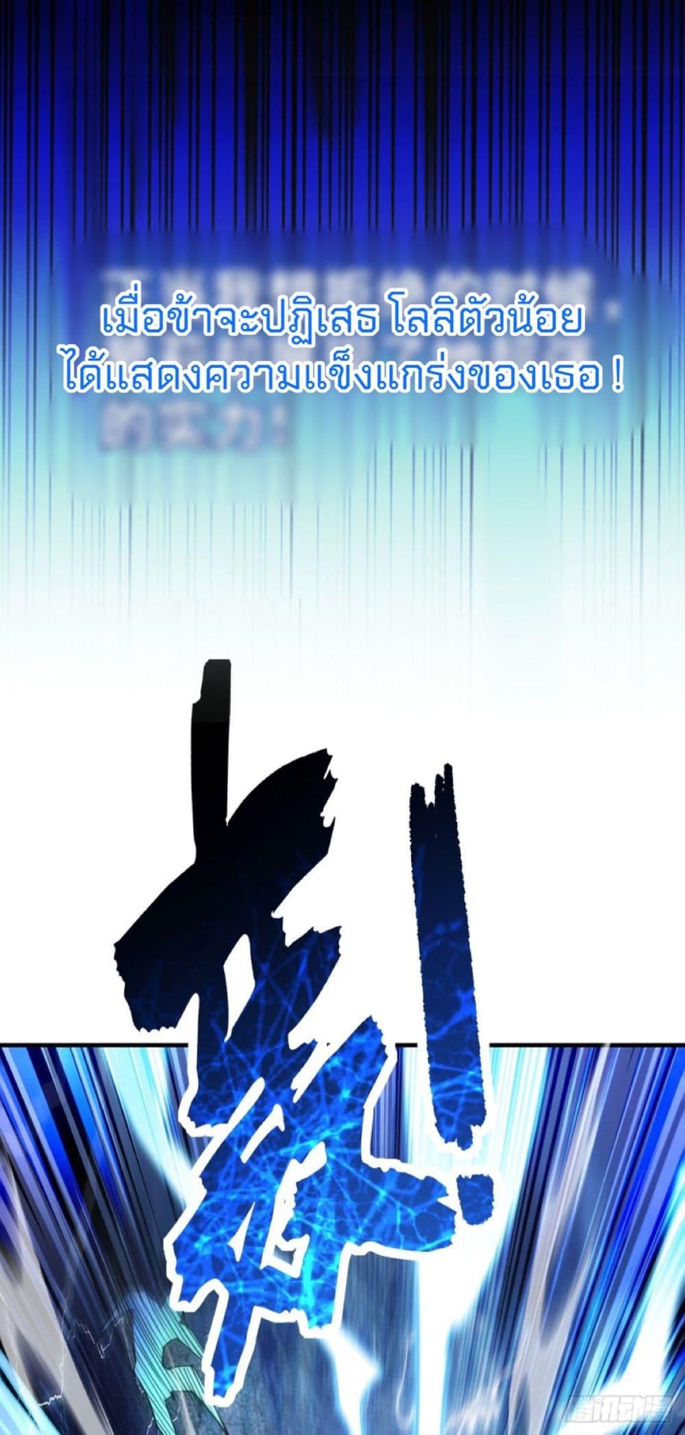 Manga-lc-com อ่านมังงะ อ่านการ์ตูน ออนไลน์ ฟรี Master Loli is invincible in the world ตอนที่ 1 2 3 4 5 6 7 8 9 10 11 12 13 14 ฟรี ไม่มีโฆษณา Manga-lc - อ่าน มังงะ อ่าน การ์ตูน ออนไลน์ อ่านมังงะ ฟรี