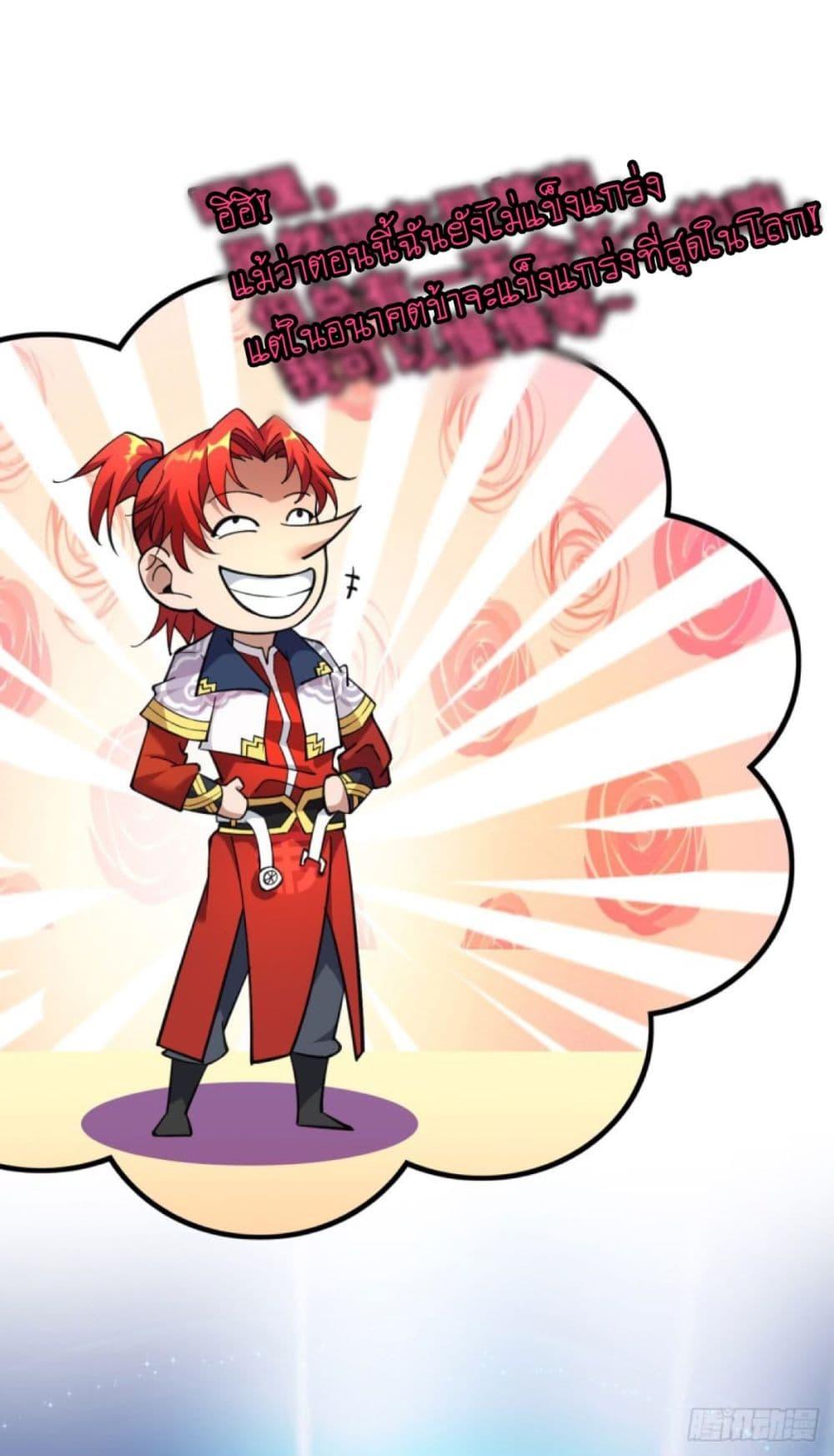 Manga-lc-com อ่านมังงะ อ่านการ์ตูน ออนไลน์ ฟรี Master Loli is invincible in the world ตอนที่ 1 2 3 4 5 6 7 8 9 10 11 12 13 14 ฟรี ไม่มีโฆษณา Manga-lc - อ่าน มังงะ อ่าน การ์ตูน ออนไลน์ อ่านมังงะ ฟรี
