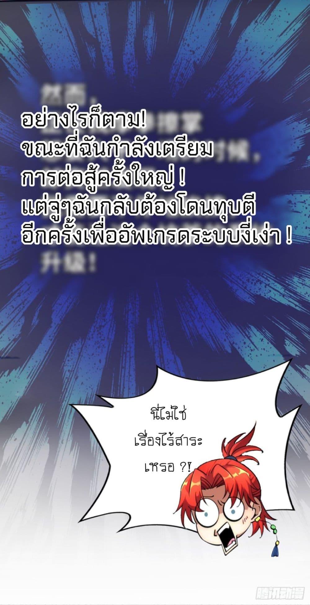 Manga-lc-com อ่านมังงะ อ่านการ์ตูน ออนไลน์ ฟรี Master Loli is invincible in the world ตอนที่ 1 2 3 4 5 6 7 8 9 10 11 12 13 14 ฟรี ไม่มีโฆษณา Manga-lc - อ่าน มังงะ อ่าน การ์ตูน ออนไลน์ อ่านมังงะ ฟรี