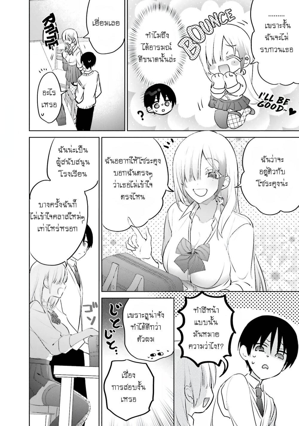 Manga-lc-com อ่านมังงะ อ่านการ์ตูน ออนไลน์ ฟรี Boku to kimi ga Fuufu ni Naru made ตอนที่ 1 2 3 4 5 6 7 8 9 10 11 12 13 14 ฟรี ไม่มีโฆษณา Manga-lc - อ่าน มังงะ อ่าน การ์ตูน ออนไลน์ อ่านมังงะ ฟรี