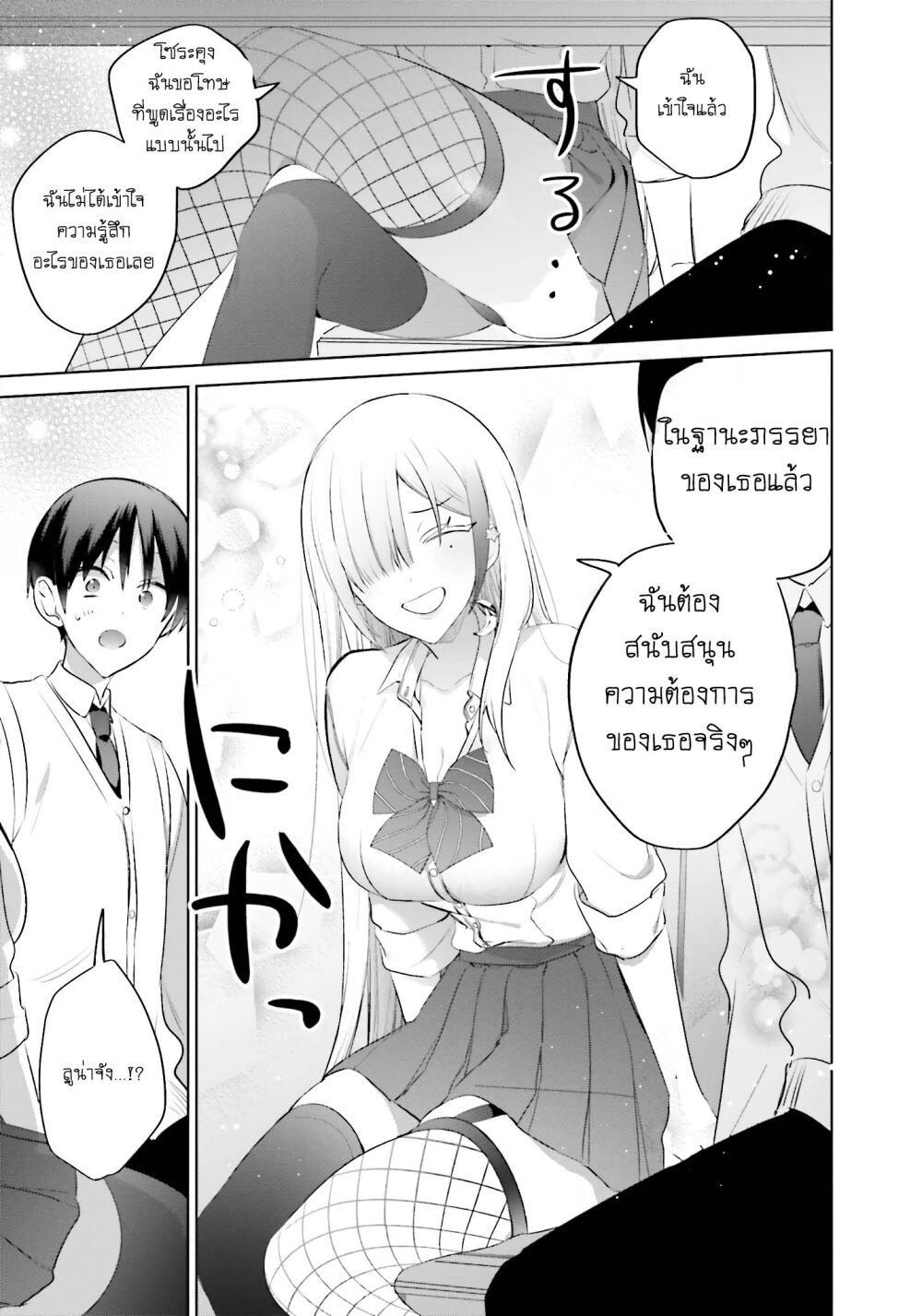 Manga-lc-com อ่านมังงะ อ่านการ์ตูน ออนไลน์ ฟรี Boku to kimi ga Fuufu ni Naru made ตอนที่ 1 2 3 4 5 6 7 8 9 10 11 12 13 14 ฟรี ไม่มีโฆษณา Manga-lc - อ่าน มังงะ อ่าน การ์ตูน ออนไลน์ อ่านมังงะ ฟรี