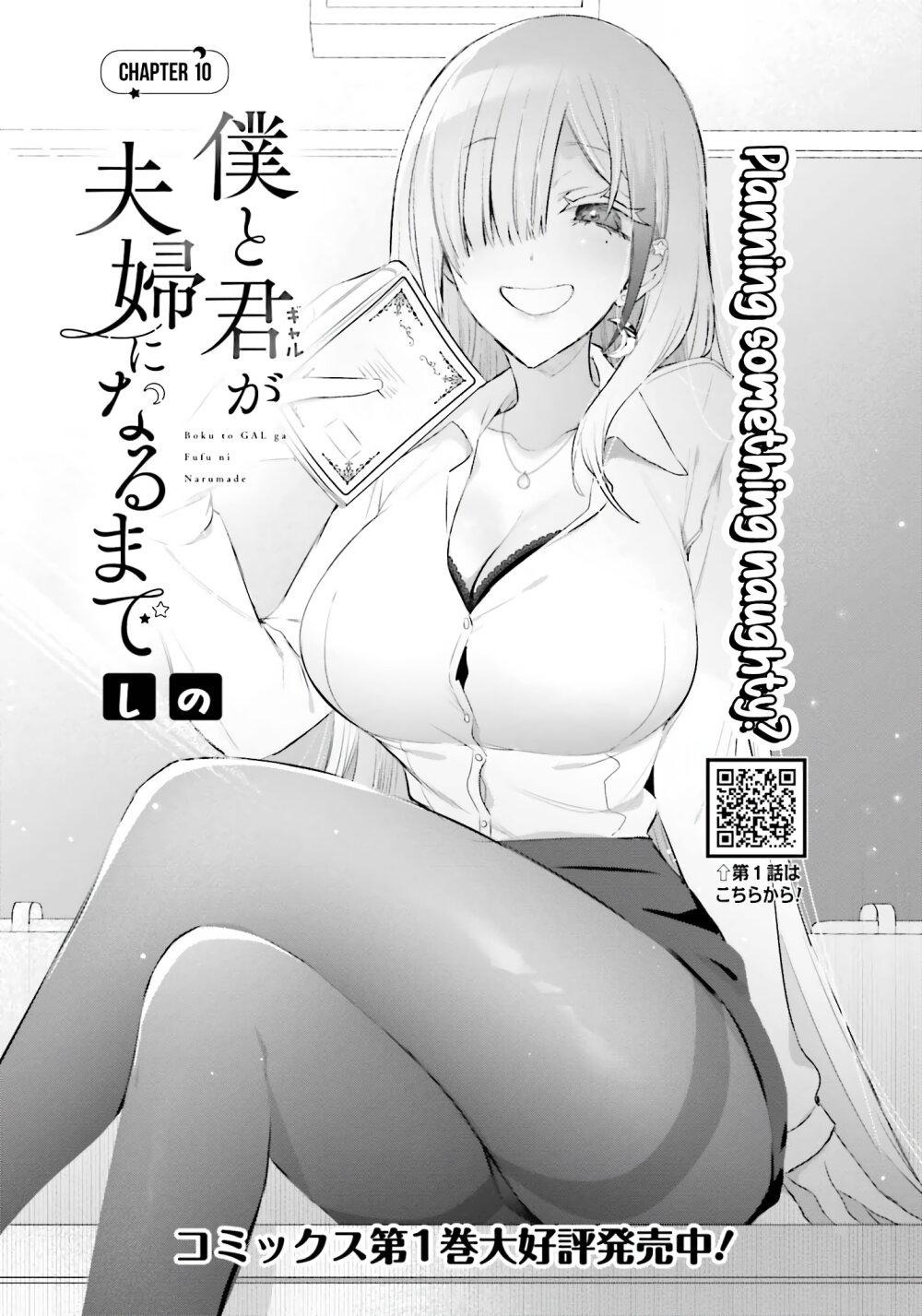 Manga-lc-com อ่านมังงะ อ่านการ์ตูน ออนไลน์ ฟรี Boku to kimi ga Fuufu ni Naru made ตอนที่ 1 2 3 4 5 6 7 8 9 10 11 12 13 14 ฟรี ไม่มีโฆษณา Manga-lc - อ่าน มังงะ อ่าน การ์ตูน ออนไลน์ อ่านมังงะ ฟรี