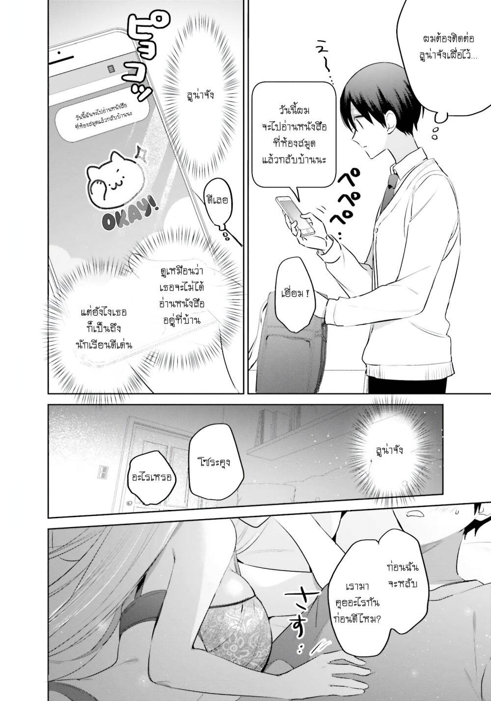 Manga-lc-com อ่านมังงะ อ่านการ์ตูน ออนไลน์ ฟรี Boku to kimi ga Fuufu ni Naru made ตอนที่ 1 2 3 4 5 6 7 8 9 10 11 12 13 14 ฟรี ไม่มีโฆษณา Manga-lc - อ่าน มังงะ อ่าน การ์ตูน ออนไลน์ อ่านมังงะ ฟรี