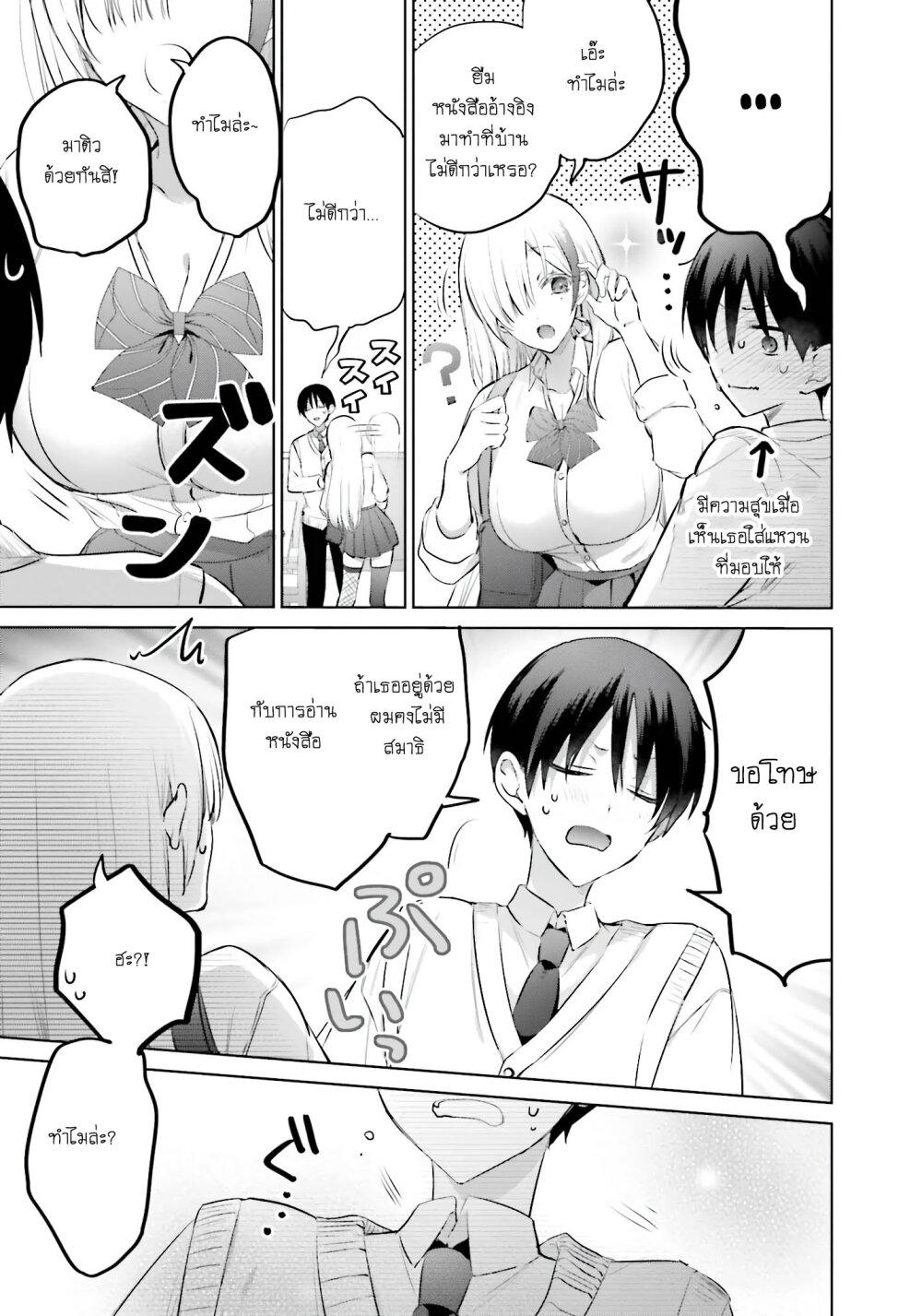 Manga-lc-com อ่านมังงะ อ่านการ์ตูน ออนไลน์ ฟรี Boku to kimi ga Fuufu ni Naru made ตอนที่ 1 2 3 4 5 6 7 8 9 10 11 12 13 14 ฟรี ไม่มีโฆษณา Manga-lc - อ่าน มังงะ อ่าน การ์ตูน ออนไลน์ อ่านมังงะ ฟรี