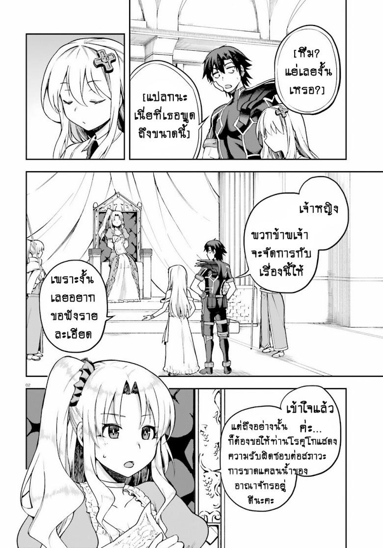 Manga-lc-com อ่านมังงะ อ่านการ์ตูน ออนไลน์ ฟรี Sentouin, Haken shimasu! ตอนที่ 1 2 3 4 5 6 7 8 9 10 11 12 13 14 ฟรี ไม่มีโฆษณา Manga-lc - อ่าน มังงะ อ่าน การ์ตูน ออนไลน์ อ่านมังงะ ฟรี
