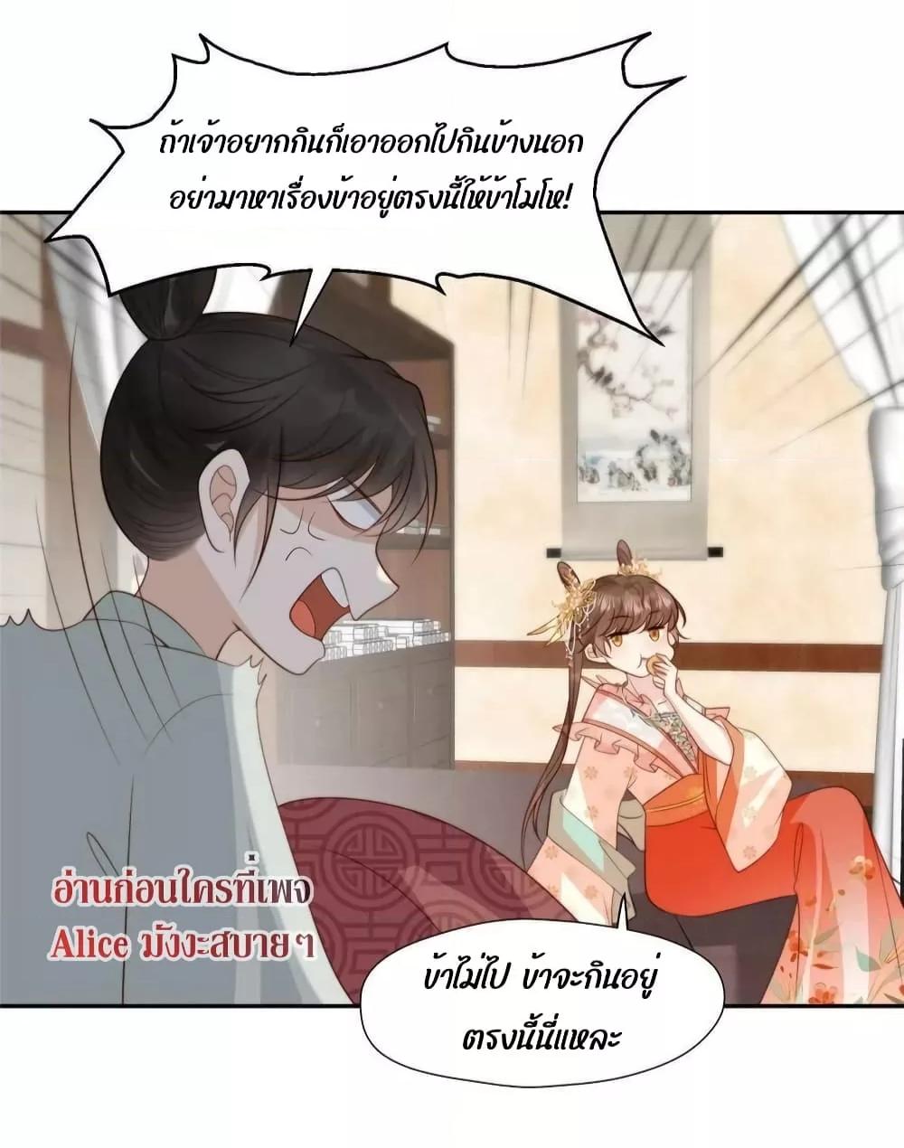 Manga-lc-com อ่านมังงะ อ่านการ์ตูน ออนไลน์ ฟรี After The Rotten, I Control The Prince’s Heart – ปล่อยมันพัง…แล้วไปกุมหัวใจองค์ชาย ตอนที่ 1 2 3 4 5 6 7 8 9 10 11 12 13 14 ฟรี ไม่มีโฆษณา Manga-lc - อ่าน มังงะ อ่าน การ์ตูน ออนไลน์ อ่านมังงะ ฟรี