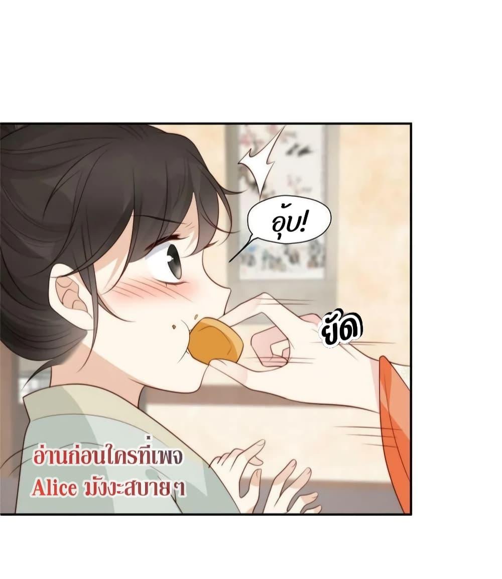 Manga-lc-com อ่านมังงะ อ่านการ์ตูน ออนไลน์ ฟรี After The Rotten, I Control The Prince’s Heart – ปล่อยมันพัง…แล้วไปกุมหัวใจองค์ชาย ตอนที่ 1 2 3 4 5 6 7 8 9 10 11 12 13 14 ฟรี ไม่มีโฆษณา Manga-lc - อ่าน มังงะ อ่าน การ์ตูน ออนไลน์ อ่านมังงะ ฟรี