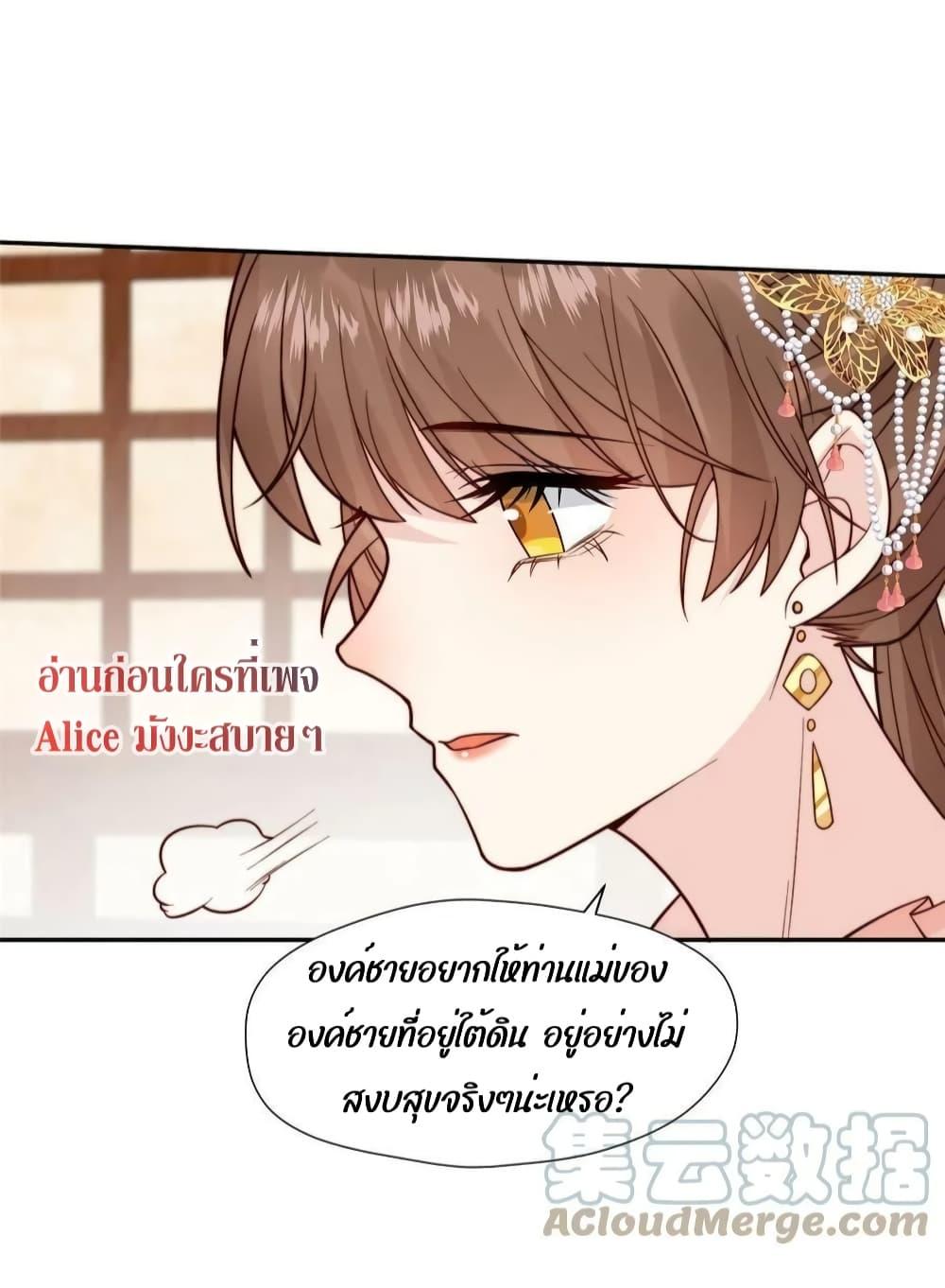 Manga-lc-com อ่านมังงะ อ่านการ์ตูน ออนไลน์ ฟรี After The Rotten, I Control The Prince’s Heart – ปล่อยมันพัง…แล้วไปกุมหัวใจองค์ชาย ตอนที่ 1 2 3 4 5 6 7 8 9 10 11 12 13 14 ฟรี ไม่มีโฆษณา Manga-lc - อ่าน มังงะ อ่าน การ์ตูน ออนไลน์ อ่านมังงะ ฟรี