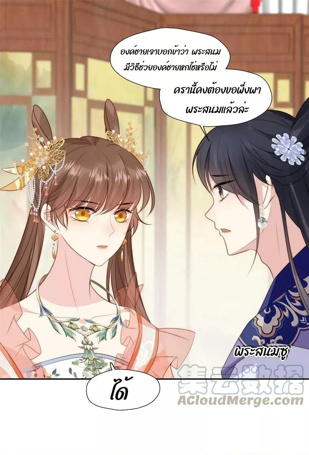 Manga-lc-com อ่านมังงะ อ่านการ์ตูน ออนไลน์ ฟรี After The Rotten, I Control The Prince’s Heart – ปล่อยมันพัง…แล้วไปกุมหัวใจองค์ชาย ตอนที่ 1 2 3 4 5 6 7 8 9 10 11 12 13 14 ฟรี ไม่มีโฆษณา Manga-lc - อ่าน มังงะ อ่าน การ์ตูน ออนไลน์ อ่านมังงะ ฟรี