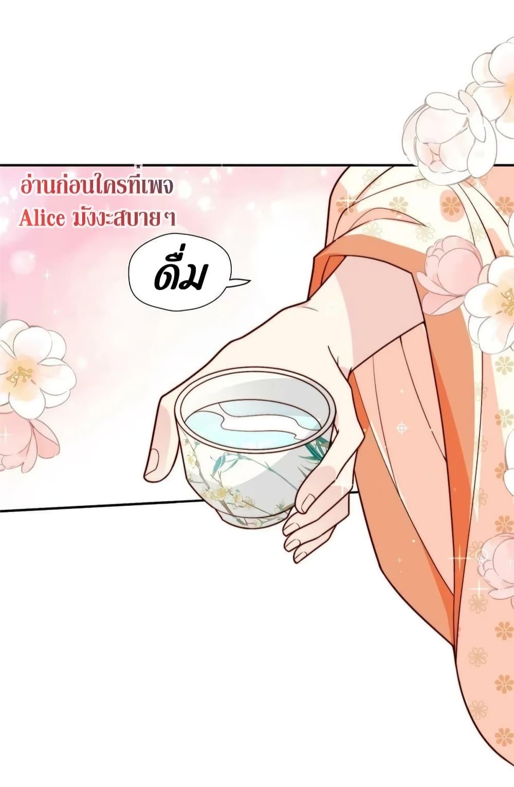 Manga-lc-com อ่านมังงะ อ่านการ์ตูน ออนไลน์ ฟรี After The Rotten, I Control The Prince’s Heart – ปล่อยมันพัง…แล้วไปกุมหัวใจองค์ชาย ตอนที่ 1 2 3 4 5 6 7 8 9 10 11 12 13 14 ฟรี ไม่มีโฆษณา Manga-lc - อ่าน มังงะ อ่าน การ์ตูน ออนไลน์ อ่านมังงะ ฟรี