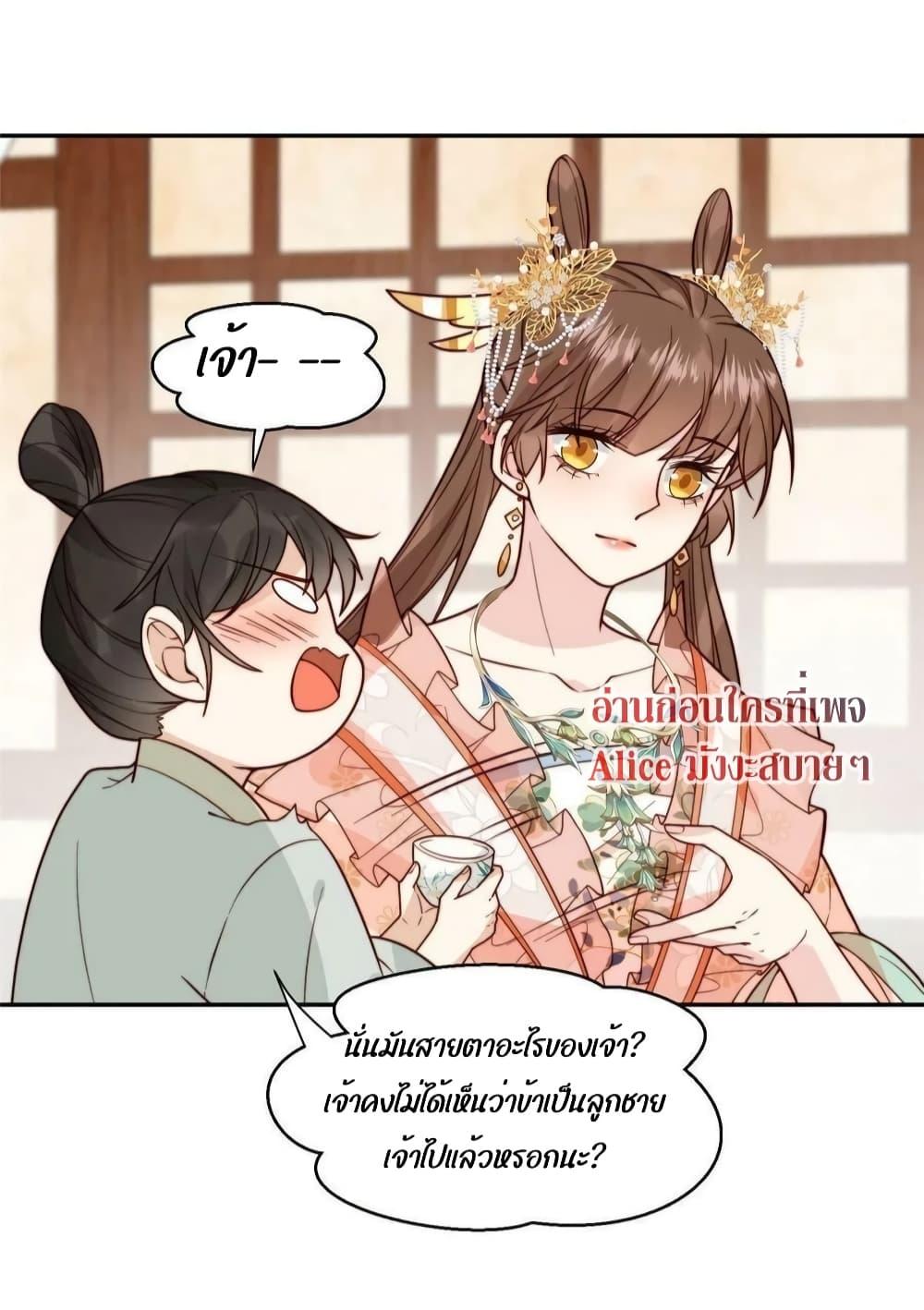 Manga-lc-com อ่านมังงะ อ่านการ์ตูน ออนไลน์ ฟรี After The Rotten, I Control The Prince’s Heart – ปล่อยมันพัง…แล้วไปกุมหัวใจองค์ชาย ตอนที่ 1 2 3 4 5 6 7 8 9 10 11 12 13 14 ฟรี ไม่มีโฆษณา Manga-lc - อ่าน มังงะ อ่าน การ์ตูน ออนไลน์ อ่านมังงะ ฟรี
