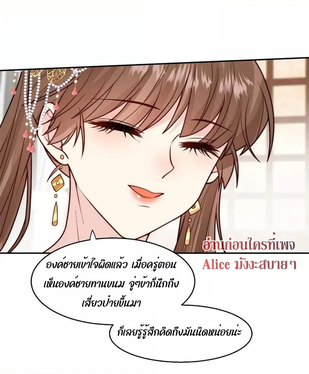 Manga-lc-com อ่านมังงะ อ่านการ์ตูน ออนไลน์ ฟรี After The Rotten, I Control The Prince’s Heart – ปล่อยมันพัง…แล้วไปกุมหัวใจองค์ชาย ตอนที่ 1 2 3 4 5 6 7 8 9 10 11 12 13 14 ฟรี ไม่มีโฆษณา Manga-lc - อ่าน มังงะ อ่าน การ์ตูน ออนไลน์ อ่านมังงะ ฟรี