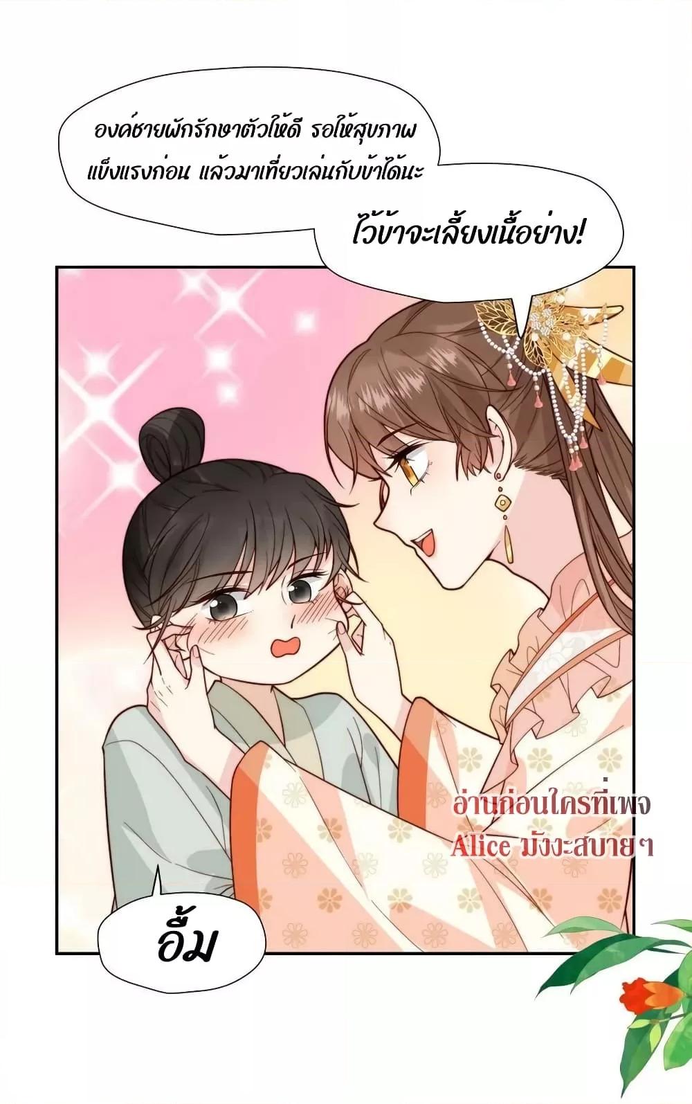 Manga-lc-com อ่านมังงะ อ่านการ์ตูน ออนไลน์ ฟรี After The Rotten, I Control The Prince’s Heart – ปล่อยมันพัง…แล้วไปกุมหัวใจองค์ชาย ตอนที่ 1 2 3 4 5 6 7 8 9 10 11 12 13 14 ฟรี ไม่มีโฆษณา Manga-lc - อ่าน มังงะ อ่าน การ์ตูน ออนไลน์ อ่านมังงะ ฟรี