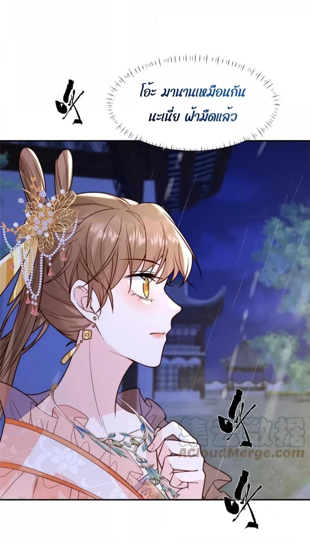 Manga-lc-com อ่านมังงะ อ่านการ์ตูน ออนไลน์ ฟรี After The Rotten, I Control The Prince’s Heart – ปล่อยมันพัง…แล้วไปกุมหัวใจองค์ชาย ตอนที่ 1 2 3 4 5 6 7 8 9 10 11 12 13 14 ฟรี ไม่มีโฆษณา Manga-lc - อ่าน มังงะ อ่าน การ์ตูน ออนไลน์ อ่านมังงะ ฟรี