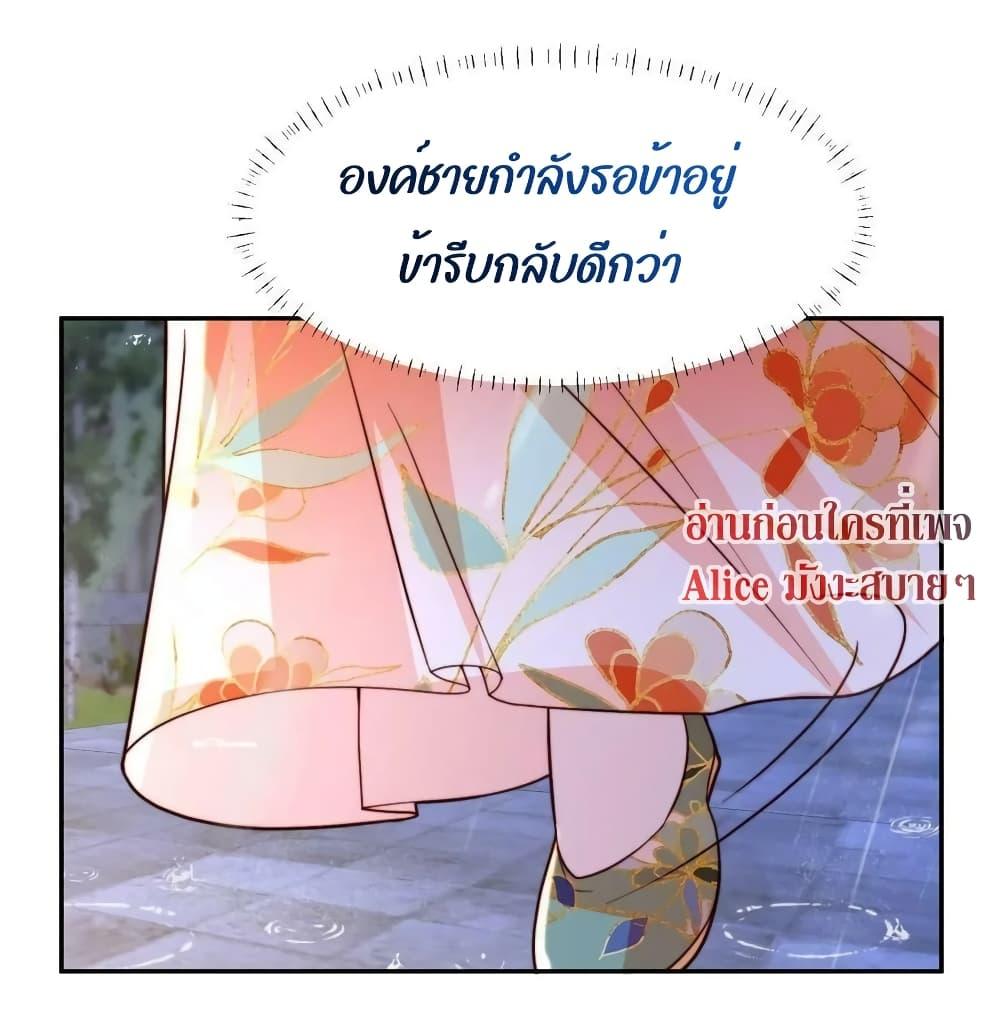 Manga-lc-com อ่านมังงะ อ่านการ์ตูน ออนไลน์ ฟรี After The Rotten, I Control The Prince’s Heart – ปล่อยมันพัง…แล้วไปกุมหัวใจองค์ชาย ตอนที่ 1 2 3 4 5 6 7 8 9 10 11 12 13 14 ฟรี ไม่มีโฆษณา Manga-lc - อ่าน มังงะ อ่าน การ์ตูน ออนไลน์ อ่านมังงะ ฟรี