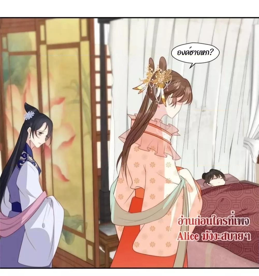 Manga-lc-com อ่านมังงะ อ่านการ์ตูน ออนไลน์ ฟรี After The Rotten, I Control The Prince’s Heart – ปล่อยมันพัง…แล้วไปกุมหัวใจองค์ชาย ตอนที่ 1 2 3 4 5 6 7 8 9 10 11 12 13 14 ฟรี ไม่มีโฆษณา Manga-lc - อ่าน มังงะ อ่าน การ์ตูน ออนไลน์ อ่านมังงะ ฟรี