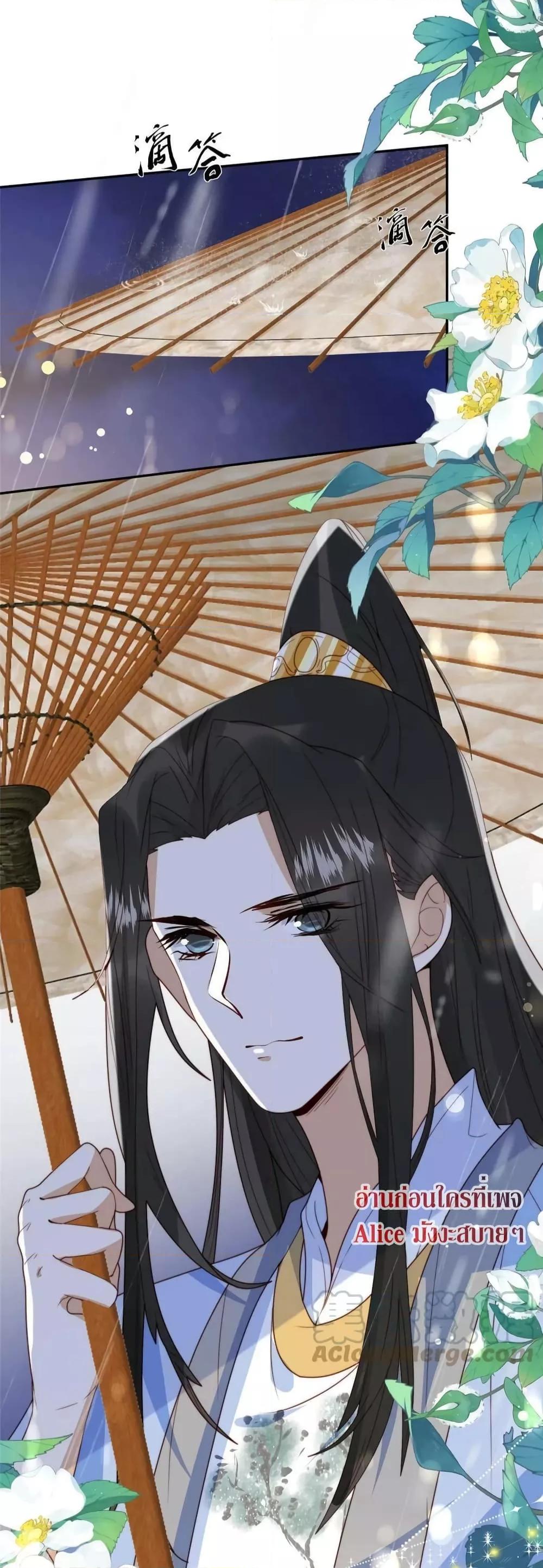 Manga-lc-com อ่านมังงะ อ่านการ์ตูน ออนไลน์ ฟรี After The Rotten, I Control The Prince’s Heart – ปล่อยมันพัง…แล้วไปกุมหัวใจองค์ชาย ตอนที่ 1 2 3 4 5 6 7 8 9 10 11 12 13 14 ฟรี ไม่มีโฆษณา Manga-lc - อ่าน มังงะ อ่าน การ์ตูน ออนไลน์ อ่านมังงะ ฟรี