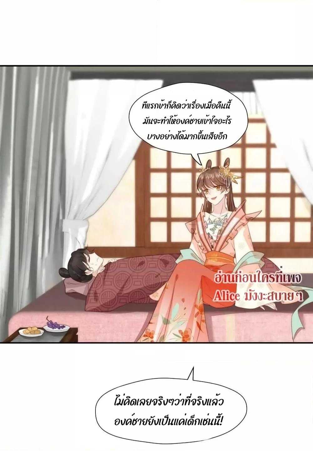 Manga-lc-com อ่านมังงะ อ่านการ์ตูน ออนไลน์ ฟรี After The Rotten, I Control The Prince’s Heart – ปล่อยมันพัง…แล้วไปกุมหัวใจองค์ชาย ตอนที่ 1 2 3 4 5 6 7 8 9 10 11 12 13 14 ฟรี ไม่มีโฆษณา Manga-lc - อ่าน มังงะ อ่าน การ์ตูน ออนไลน์ อ่านมังงะ ฟรี