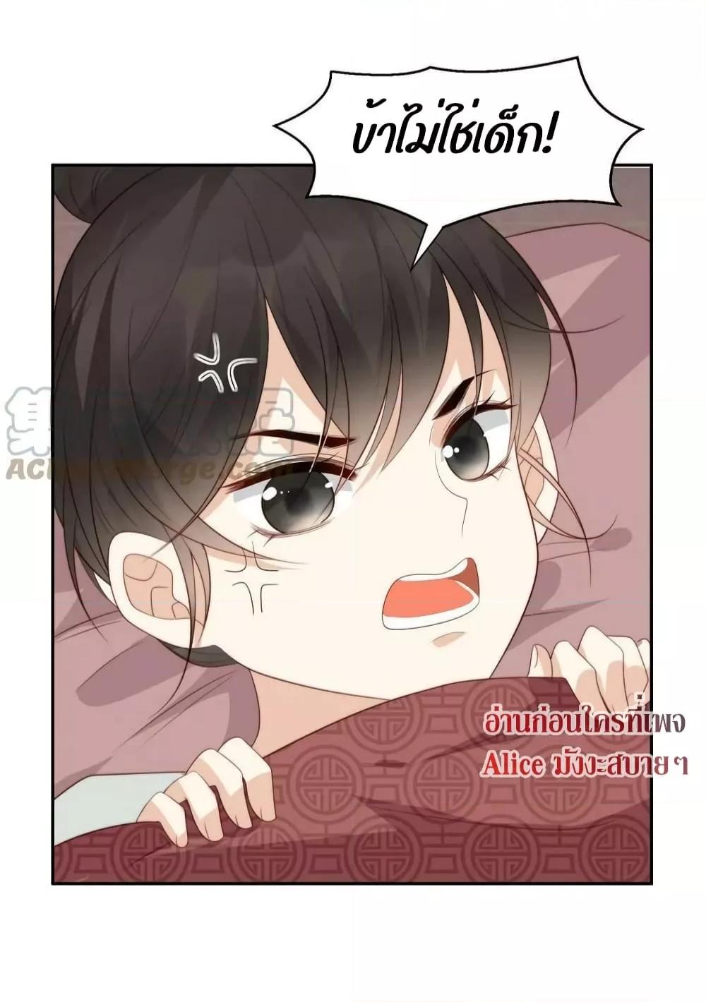 Manga-lc-com อ่านมังงะ อ่านการ์ตูน ออนไลน์ ฟรี After The Rotten, I Control The Prince’s Heart – ปล่อยมันพัง…แล้วไปกุมหัวใจองค์ชาย ตอนที่ 1 2 3 4 5 6 7 8 9 10 11 12 13 14 ฟรี ไม่มีโฆษณา Manga-lc - อ่าน มังงะ อ่าน การ์ตูน ออนไลน์ อ่านมังงะ ฟรี