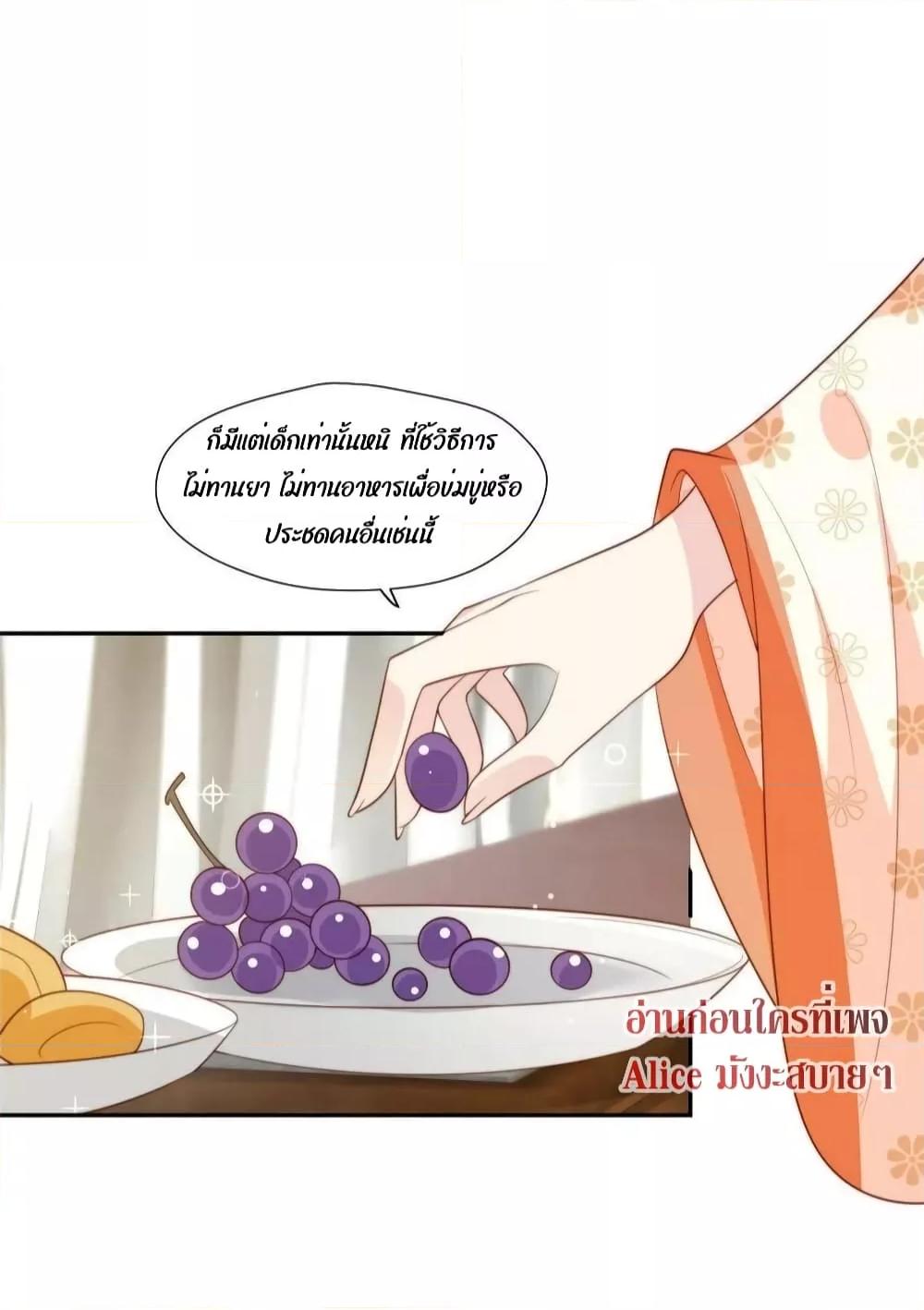 Manga-lc-com อ่านมังงะ อ่านการ์ตูน ออนไลน์ ฟรี After The Rotten, I Control The Prince’s Heart – ปล่อยมันพัง…แล้วไปกุมหัวใจองค์ชาย ตอนที่ 1 2 3 4 5 6 7 8 9 10 11 12 13 14 ฟรี ไม่มีโฆษณา Manga-lc - อ่าน มังงะ อ่าน การ์ตูน ออนไลน์ อ่านมังงะ ฟรี