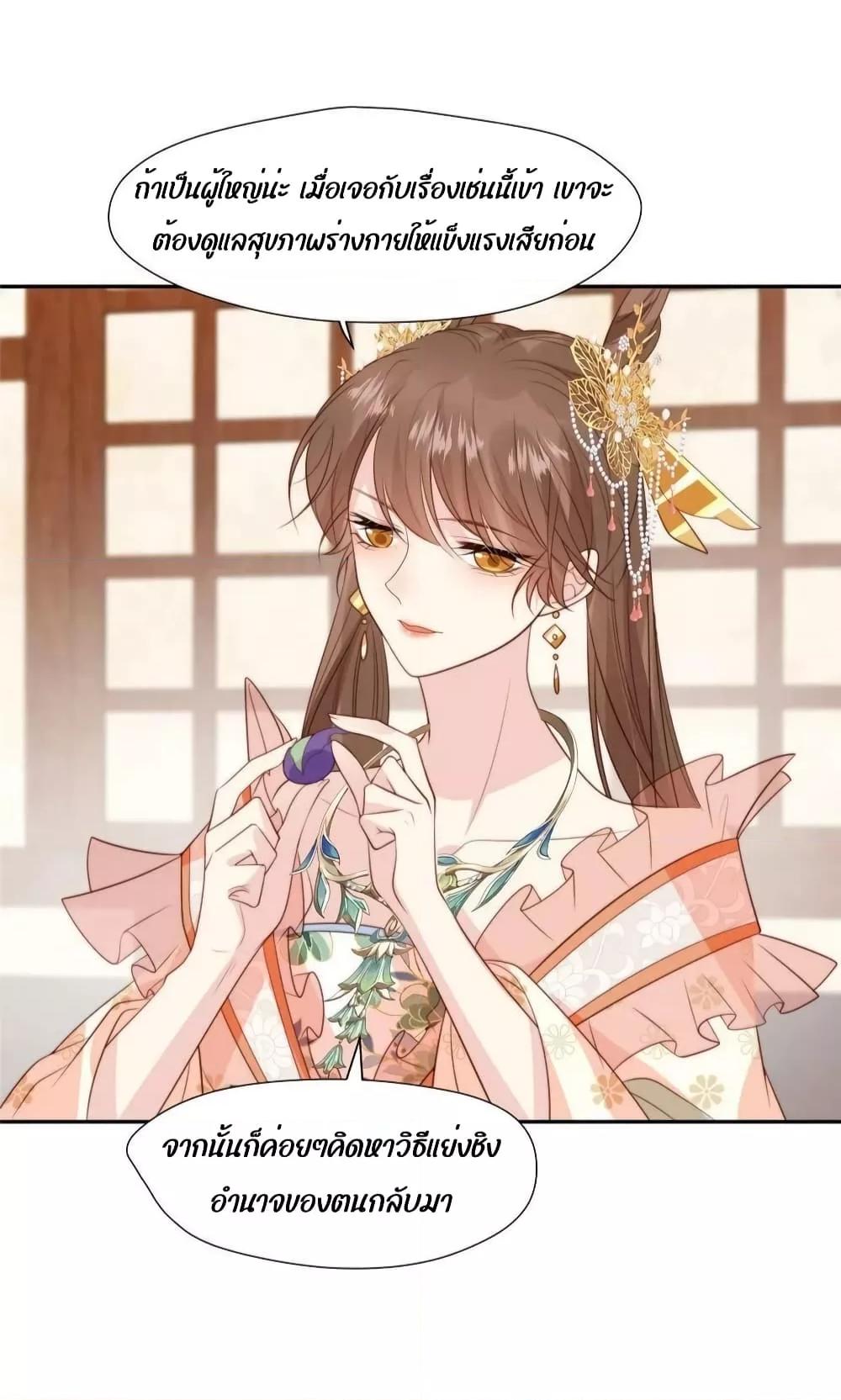 Manga-lc-com อ่านมังงะ อ่านการ์ตูน ออนไลน์ ฟรี After The Rotten, I Control The Prince’s Heart – ปล่อยมันพัง…แล้วไปกุมหัวใจองค์ชาย ตอนที่ 1 2 3 4 5 6 7 8 9 10 11 12 13 14 ฟรี ไม่มีโฆษณา Manga-lc - อ่าน มังงะ อ่าน การ์ตูน ออนไลน์ อ่านมังงะ ฟรี