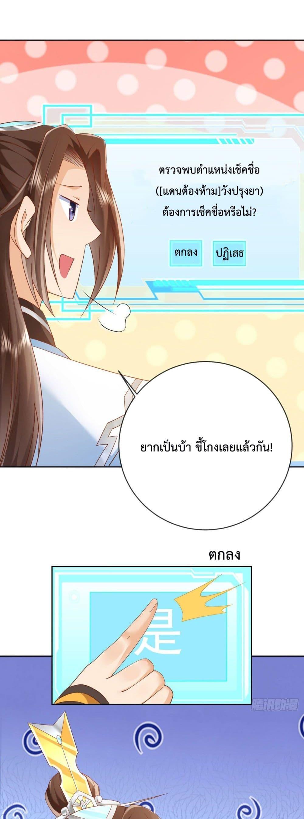 Manga-lc-com อ่านมังงะ อ่านการ์ตูน ออนไลน์ ฟรี Dominate the world of self-cultivation ตอนที่ 1 2 3 4 5 6 7 8 9 10 11 12 13 14 ฟรี ไม่มีโฆษณา Manga-lc - อ่าน มังงะ อ่าน การ์ตูน ออนไลน์ อ่านมังงะ ฟรี