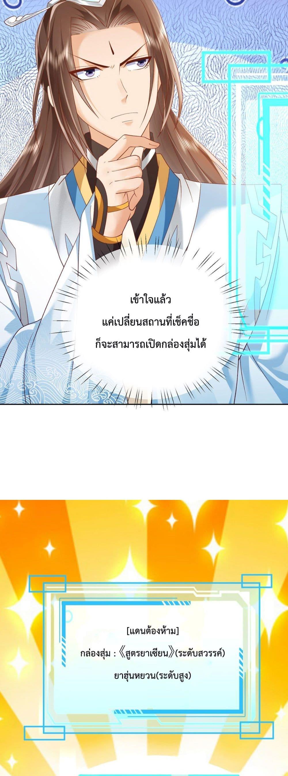 Manga-lc-com อ่านมังงะ อ่านการ์ตูน ออนไลน์ ฟรี Dominate the world of self-cultivation ตอนที่ 1 2 3 4 5 6 7 8 9 10 11 12 13 14 ฟรี ไม่มีโฆษณา Manga-lc - อ่าน มังงะ อ่าน การ์ตูน ออนไลน์ อ่านมังงะ ฟรี
