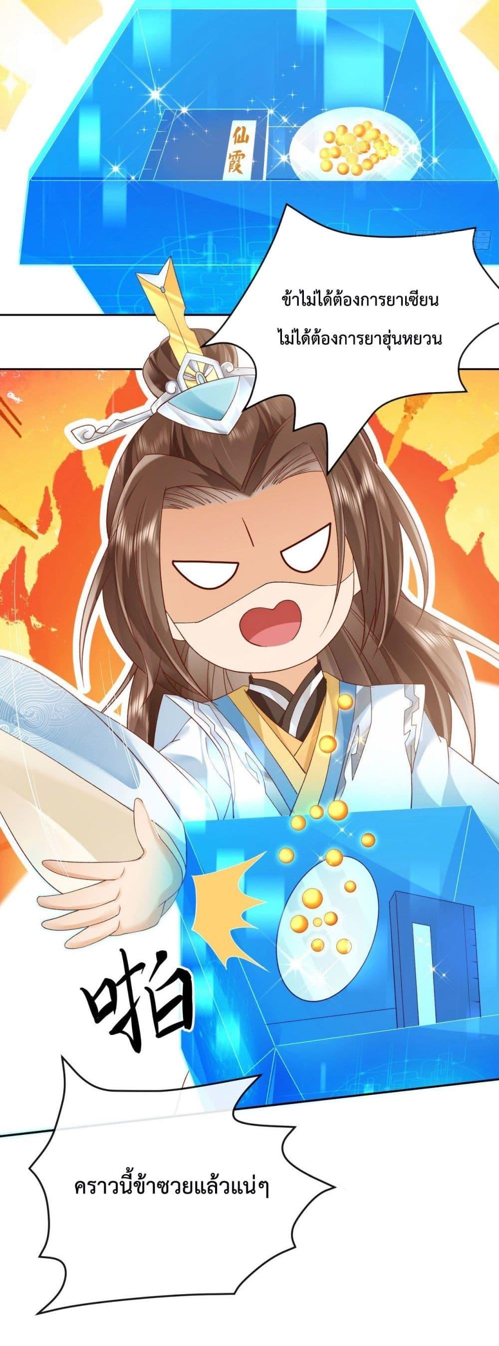 Manga-lc-com อ่านมังงะ อ่านการ์ตูน ออนไลน์ ฟรี Dominate the world of self-cultivation ตอนที่ 1 2 3 4 5 6 7 8 9 10 11 12 13 14 ฟรี ไม่มีโฆษณา Manga-lc - อ่าน มังงะ อ่าน การ์ตูน ออนไลน์ อ่านมังงะ ฟรี