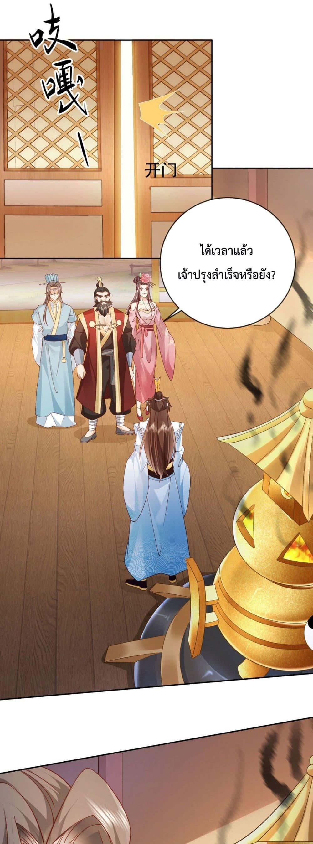 Manga-lc-com อ่านมังงะ อ่านการ์ตูน ออนไลน์ ฟรี Dominate the world of self-cultivation ตอนที่ 1 2 3 4 5 6 7 8 9 10 11 12 13 14 ฟรี ไม่มีโฆษณา Manga-lc - อ่าน มังงะ อ่าน การ์ตูน ออนไลน์ อ่านมังงะ ฟรี