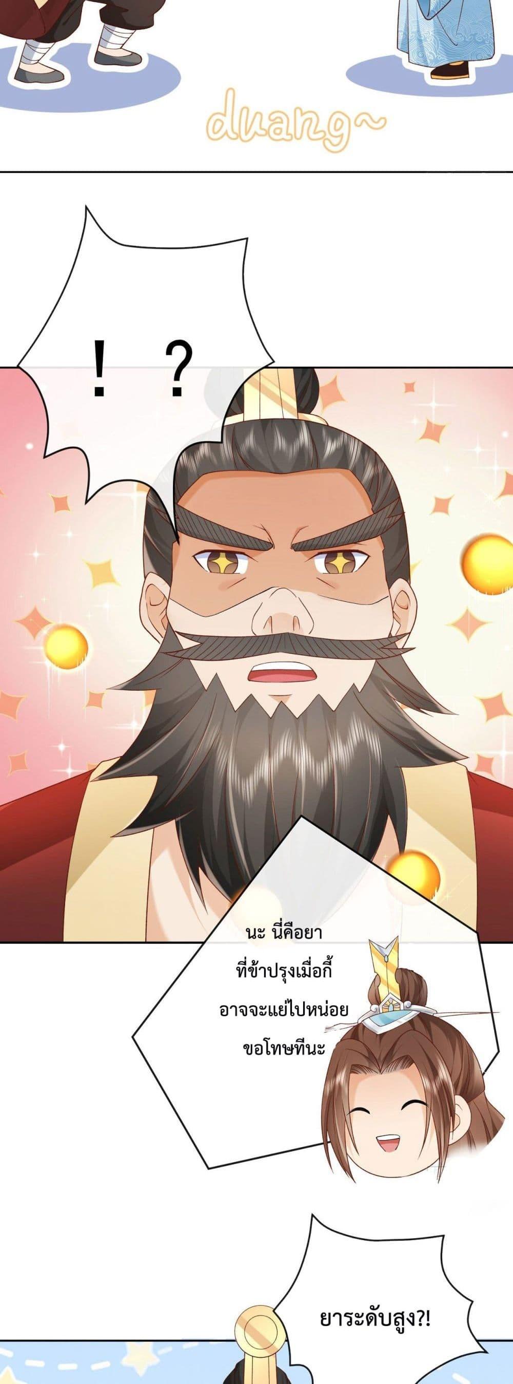 Manga-lc-com อ่านมังงะ อ่านการ์ตูน ออนไลน์ ฟรี Dominate the world of self-cultivation ตอนที่ 1 2 3 4 5 6 7 8 9 10 11 12 13 14 ฟรี ไม่มีโฆษณา Manga-lc - อ่าน มังงะ อ่าน การ์ตูน ออนไลน์ อ่านมังงะ ฟรี