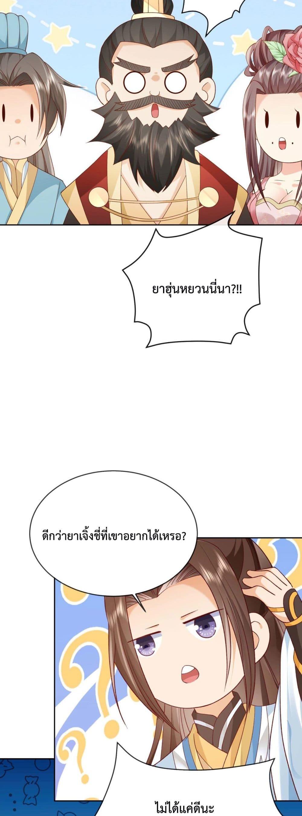 Manga-lc-com อ่านมังงะ อ่านการ์ตูน ออนไลน์ ฟรี Dominate the world of self-cultivation ตอนที่ 1 2 3 4 5 6 7 8 9 10 11 12 13 14 ฟรี ไม่มีโฆษณา Manga-lc - อ่าน มังงะ อ่าน การ์ตูน ออนไลน์ อ่านมังงะ ฟรี