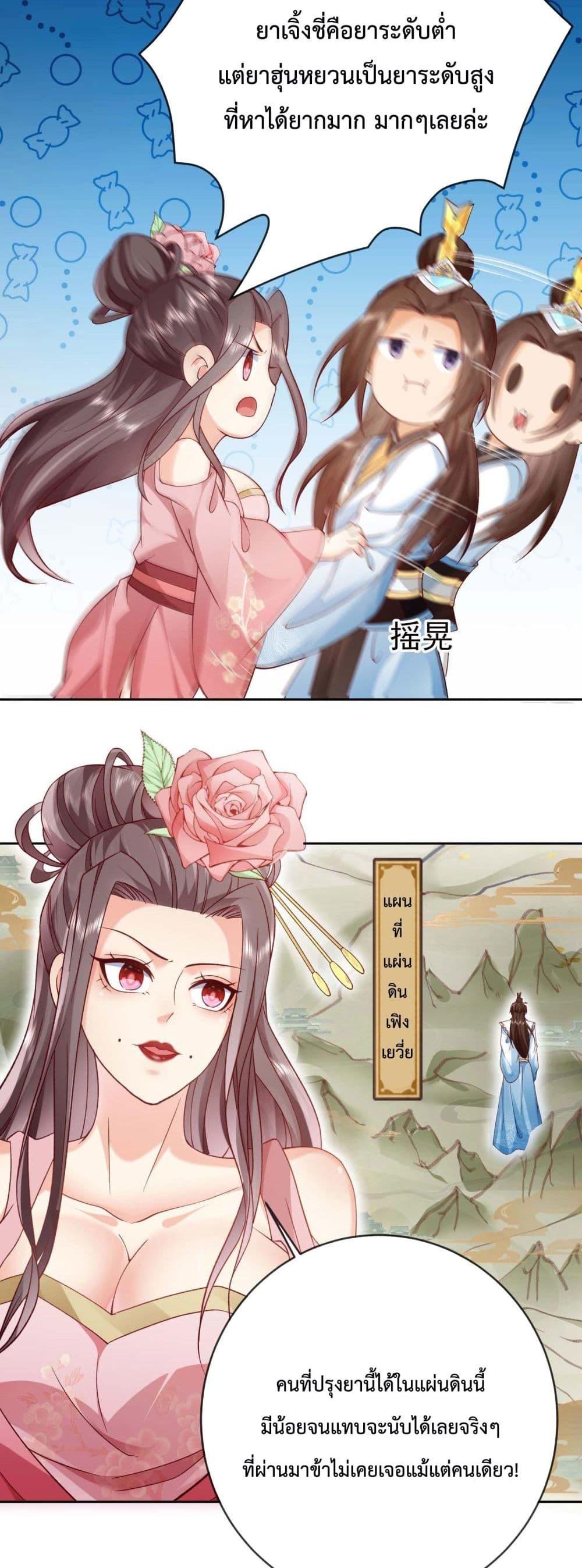 Manga-lc-com อ่านมังงะ อ่านการ์ตูน ออนไลน์ ฟรี Dominate the world of self-cultivation ตอนที่ 1 2 3 4 5 6 7 8 9 10 11 12 13 14 ฟรี ไม่มีโฆษณา Manga-lc - อ่าน มังงะ อ่าน การ์ตูน ออนไลน์ อ่านมังงะ ฟรี