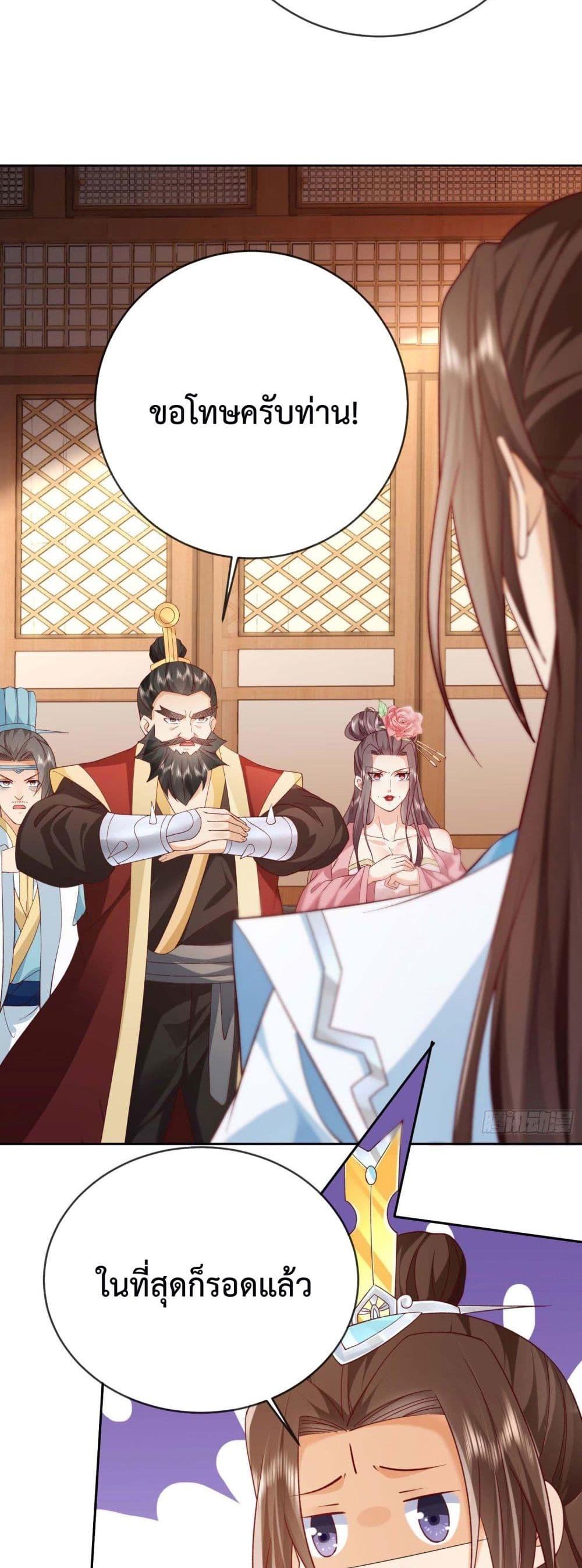 Manga-lc-com อ่านมังงะ อ่านการ์ตูน ออนไลน์ ฟรี Dominate the world of self-cultivation ตอนที่ 1 2 3 4 5 6 7 8 9 10 11 12 13 14 ฟรี ไม่มีโฆษณา Manga-lc - อ่าน มังงะ อ่าน การ์ตูน ออนไลน์ อ่านมังงะ ฟรี