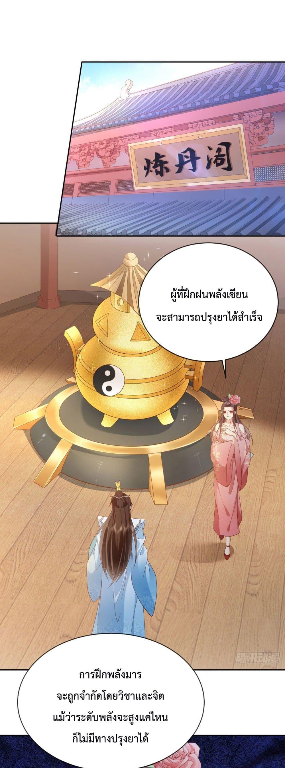 Manga-lc-com อ่านมังงะ อ่านการ์ตูน ออนไลน์ ฟรี Dominate the world of self-cultivation ตอนที่ 1 2 3 4 5 6 7 8 9 10 11 12 13 14 ฟรี ไม่มีโฆษณา Manga-lc - อ่าน มังงะ อ่าน การ์ตูน ออนไลน์ อ่านมังงะ ฟรี