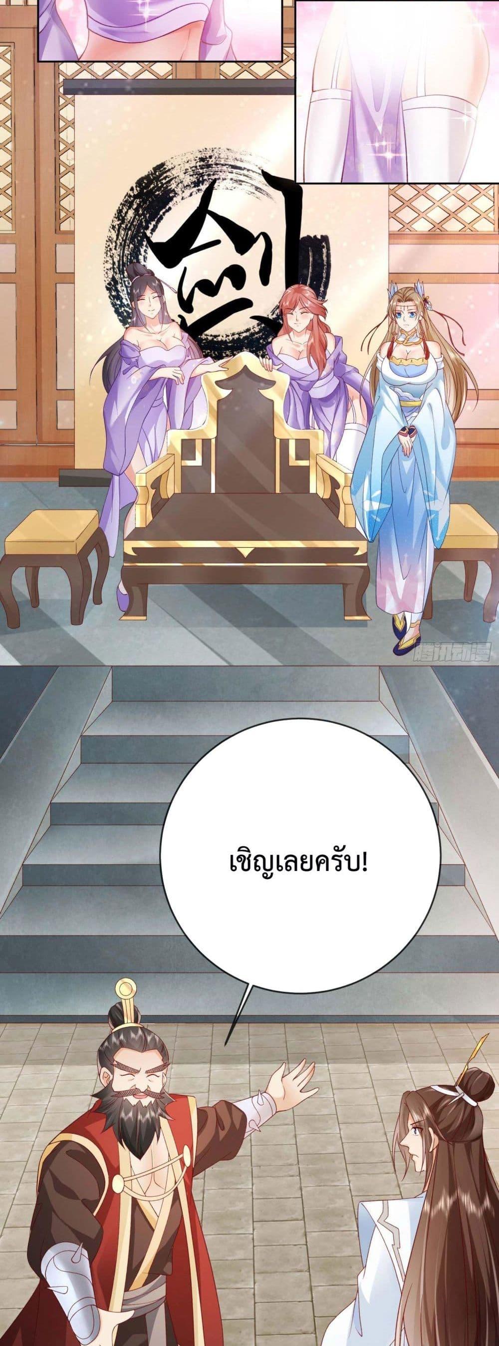 Manga-lc-com อ่านมังงะ อ่านการ์ตูน ออนไลน์ ฟรี Dominate the world of self-cultivation ตอนที่ 1 2 3 4 5 6 7 8 9 10 11 12 13 14 ฟรี ไม่มีโฆษณา Manga-lc - อ่าน มังงะ อ่าน การ์ตูน ออนไลน์ อ่านมังงะ ฟรี