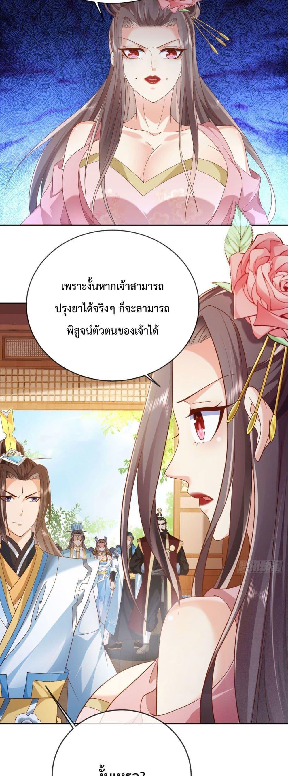 Manga-lc-com อ่านมังงะ อ่านการ์ตูน ออนไลน์ ฟรี Dominate the world of self-cultivation ตอนที่ 1 2 3 4 5 6 7 8 9 10 11 12 13 14 ฟรี ไม่มีโฆษณา Manga-lc - อ่าน มังงะ อ่าน การ์ตูน ออนไลน์ อ่านมังงะ ฟรี