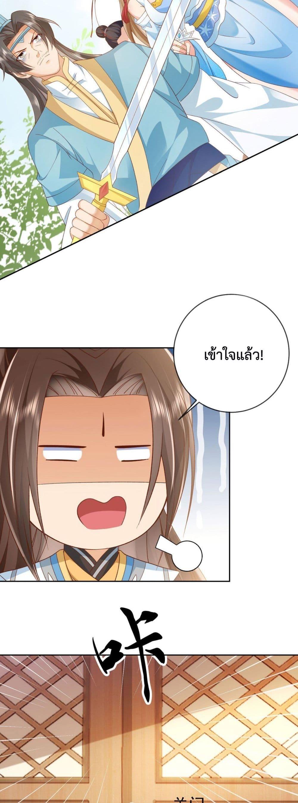 Manga-lc-com อ่านมังงะ อ่านการ์ตูน ออนไลน์ ฟรี Dominate the world of self-cultivation ตอนที่ 1 2 3 4 5 6 7 8 9 10 11 12 13 14 ฟรี ไม่มีโฆษณา Manga-lc - อ่าน มังงะ อ่าน การ์ตูน ออนไลน์ อ่านมังงะ ฟรี