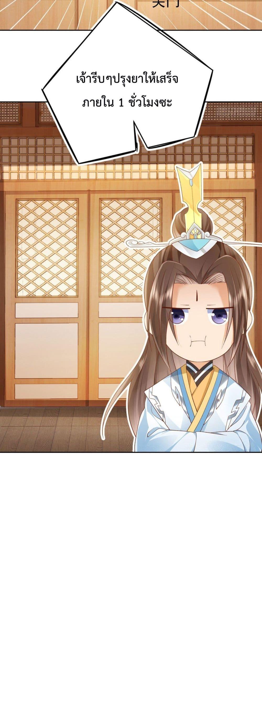 Manga-lc-com อ่านมังงะ อ่านการ์ตูน ออนไลน์ ฟรี Dominate the world of self-cultivation ตอนที่ 1 2 3 4 5 6 7 8 9 10 11 12 13 14 ฟรี ไม่มีโฆษณา Manga-lc - อ่าน มังงะ อ่าน การ์ตูน ออนไลน์ อ่านมังงะ ฟรี