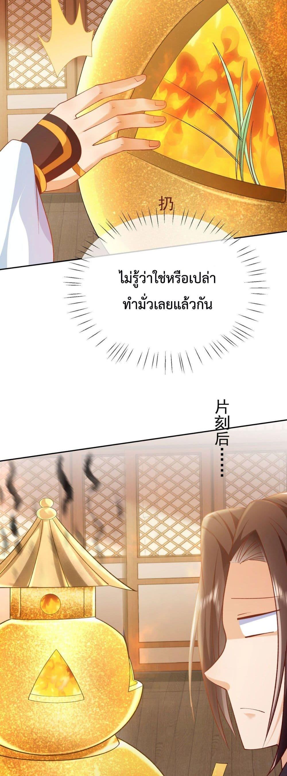 Manga-lc-com อ่านมังงะ อ่านการ์ตูน ออนไลน์ ฟรี Dominate the world of self-cultivation ตอนที่ 1 2 3 4 5 6 7 8 9 10 11 12 13 14 ฟรี ไม่มีโฆษณา Manga-lc - อ่าน มังงะ อ่าน การ์ตูน ออนไลน์ อ่านมังงะ ฟรี
