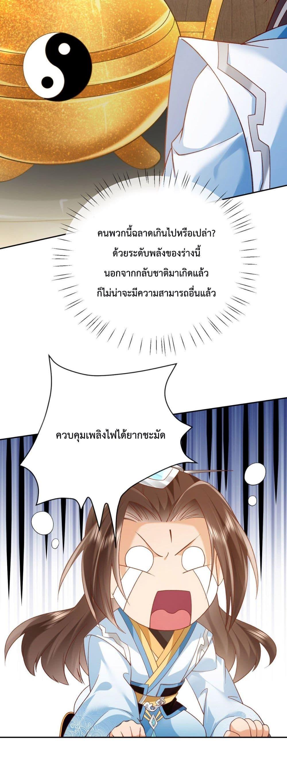 Manga-lc-com อ่านมังงะ อ่านการ์ตูน ออนไลน์ ฟรี Dominate the world of self-cultivation ตอนที่ 1 2 3 4 5 6 7 8 9 10 11 12 13 14 ฟรี ไม่มีโฆษณา Manga-lc - อ่าน มังงะ อ่าน การ์ตูน ออนไลน์ อ่านมังงะ ฟรี