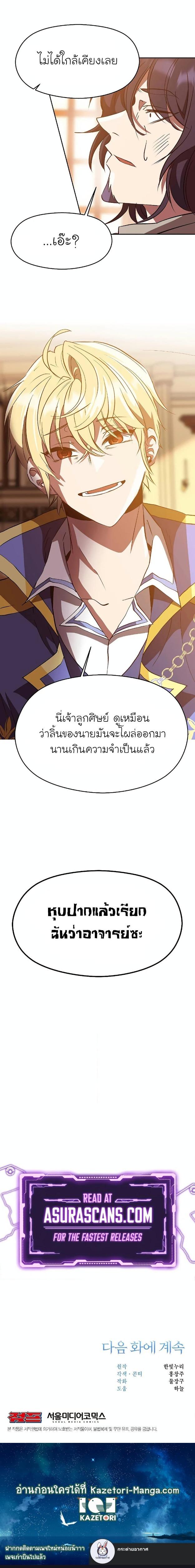 Manga-lc-com อ่านมังงะ อ่านการ์ตูน ออนไลน์ ฟรี Archmage Transcending Through Regression ตอนที่ 1 2 3 4 5 6 7 8 9 10 11 12 13 14 ฟรี ไม่มีโฆษณา Manga-lc - อ่าน มังงะ อ่าน การ์ตูน ออนไลน์ อ่านมังงะ ฟรี