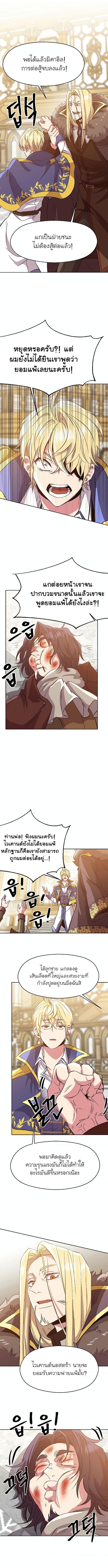 Manga-lc-com อ่านมังงะ อ่านการ์ตูน ออนไลน์ ฟรี Archmage Transcending Through Regression ตอนที่ 1 2 3 4 5 6 7 8 9 10 11 12 13 14 ฟรี ไม่มีโฆษณา Manga-lc - อ่าน มังงะ อ่าน การ์ตูน ออนไลน์ อ่านมังงะ ฟรี