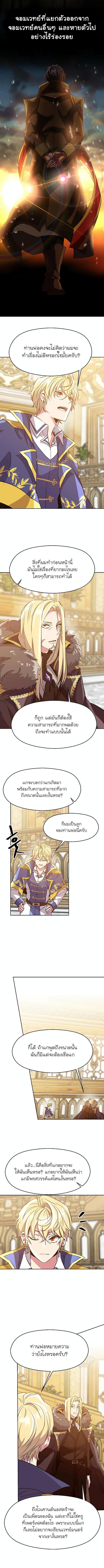 Manga-lc-com อ่านมังงะ อ่านการ์ตูน ออนไลน์ ฟรี Archmage Transcending Through Regression ตอนที่ 1 2 3 4 5 6 7 8 9 10 11 12 13 14 ฟรี ไม่มีโฆษณา Manga-lc - อ่าน มังงะ อ่าน การ์ตูน ออนไลน์ อ่านมังงะ ฟรี