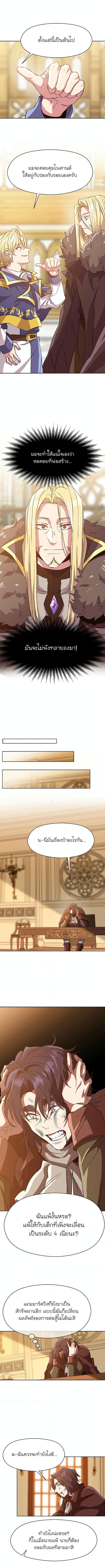 Manga-lc-com อ่านมังงะ อ่านการ์ตูน ออนไลน์ ฟรี Archmage Transcending Through Regression ตอนที่ 1 2 3 4 5 6 7 8 9 10 11 12 13 14 ฟรี ไม่มีโฆษณา Manga-lc - อ่าน มังงะ อ่าน การ์ตูน ออนไลน์ อ่านมังงะ ฟรี