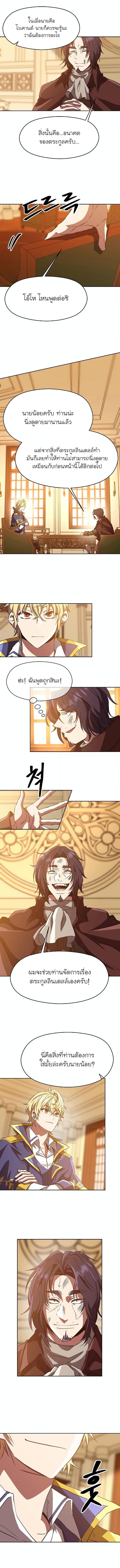 Manga-lc-com อ่านมังงะ อ่านการ์ตูน ออนไลน์ ฟรี Archmage Transcending Through Regression ตอนที่ 1 2 3 4 5 6 7 8 9 10 11 12 13 14 ฟรี ไม่มีโฆษณา Manga-lc - อ่าน มังงะ อ่าน การ์ตูน ออนไลน์ อ่านมังงะ ฟรี