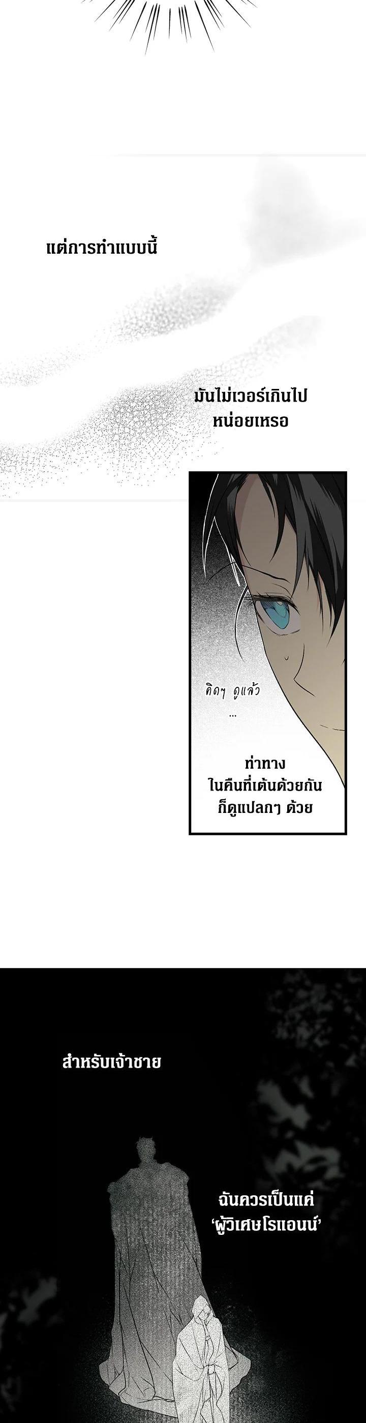 Manga-lc-com อ่านมังงะ อ่านการ์ตูน ออนไลน์ ฟรี The Lady’s Secret ตอนที่ 1 2 3 4 5 6 7 8 9 10 11 12 13 14 ฟรี ไม่มีโฆษณา Manga-lc - อ่าน มังงะ อ่าน การ์ตูน ออนไลน์ อ่านมังงะ ฟรี