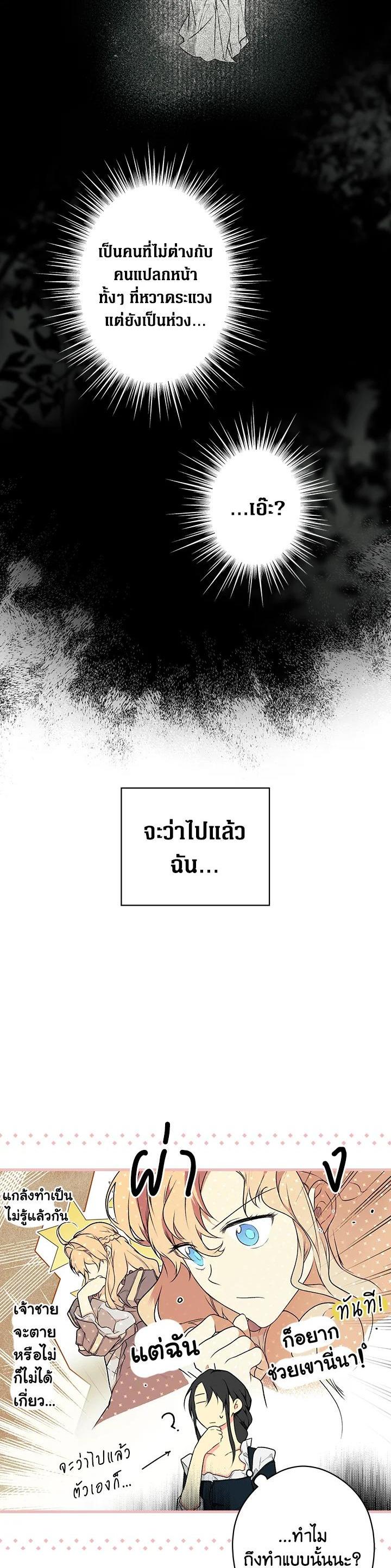 Manga-lc-com อ่านมังงะ อ่านการ์ตูน ออนไลน์ ฟรี The Lady’s Secret ตอนที่ 1 2 3 4 5 6 7 8 9 10 11 12 13 14 ฟรี ไม่มีโฆษณา Manga-lc - อ่าน มังงะ อ่าน การ์ตูน ออนไลน์ อ่านมังงะ ฟรี