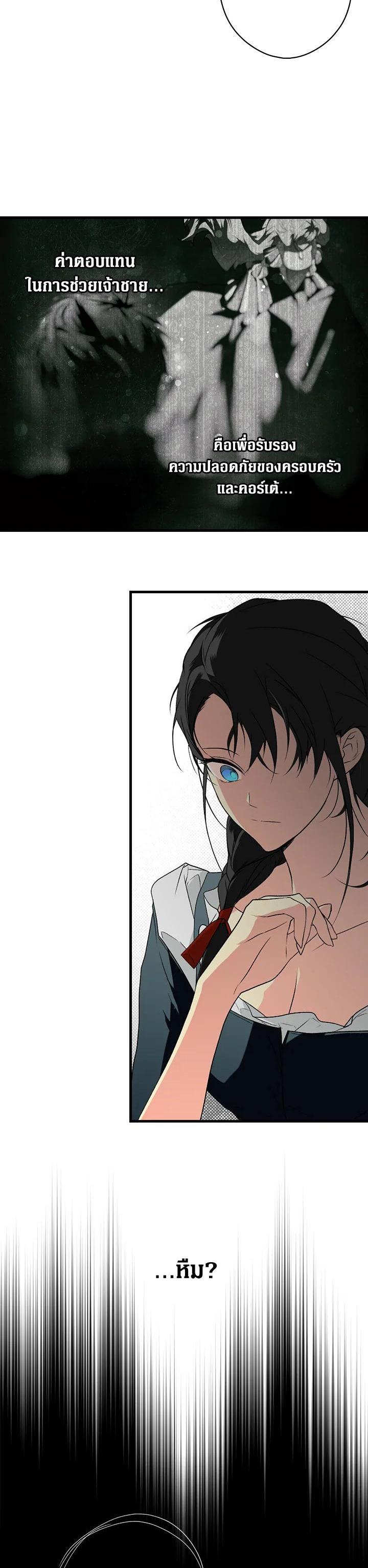 Manga-lc-com อ่านมังงะ อ่านการ์ตูน ออนไลน์ ฟรี The Lady’s Secret ตอนที่ 1 2 3 4 5 6 7 8 9 10 11 12 13 14 ฟรี ไม่มีโฆษณา Manga-lc - อ่าน มังงะ อ่าน การ์ตูน ออนไลน์ อ่านมังงะ ฟรี