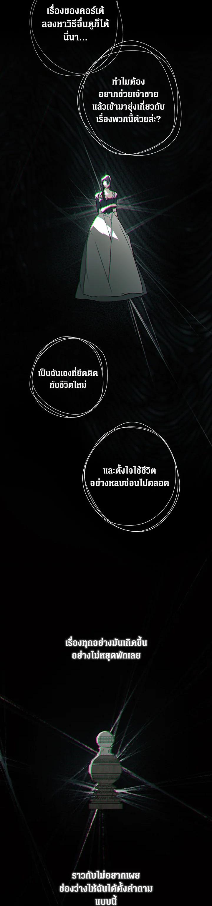 Manga-lc-com อ่านมังงะ อ่านการ์ตูน ออนไลน์ ฟรี The Lady’s Secret ตอนที่ 1 2 3 4 5 6 7 8 9 10 11 12 13 14 ฟรี ไม่มีโฆษณา Manga-lc - อ่าน มังงะ อ่าน การ์ตูน ออนไลน์ อ่านมังงะ ฟรี